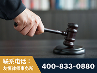 哈密-“易通贷平台”非法吸收公众存款案-郑祥律师