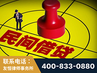 哈密-山东某歌集团集资诈骗、非法吸收公众存款案-郑祥律师