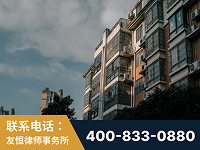哈密-北京某小贷公司宋某非法拘禁他人案-郑祥律师