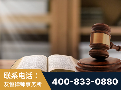 哈密-刑事律师